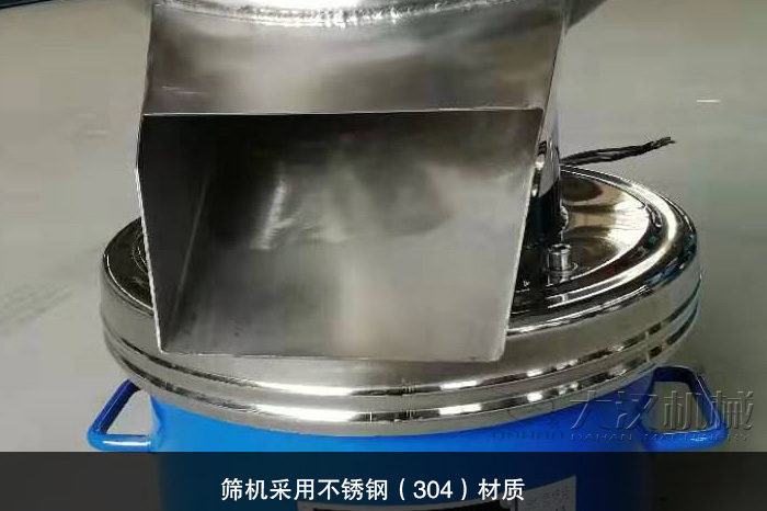450型過(guò)濾篩